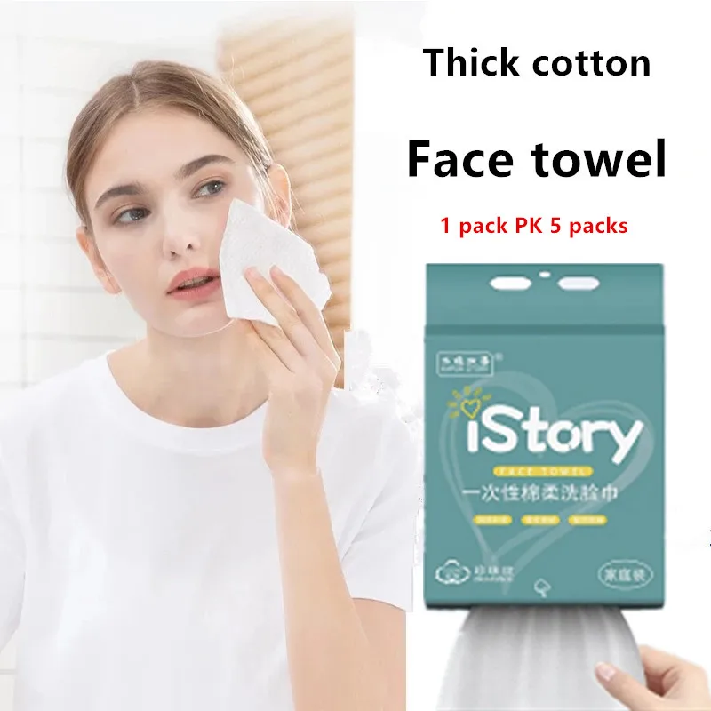 

Натуральное одноразовое полотенце для лица 600 г, подвесная Сумочка большого размера для сухого и влажного применения, утолщенный жемчужный хлопок двойного назначения