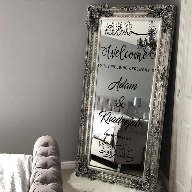 Индивидуальные мусульманские зеркальные наклейки Добро пожаловать в нашу