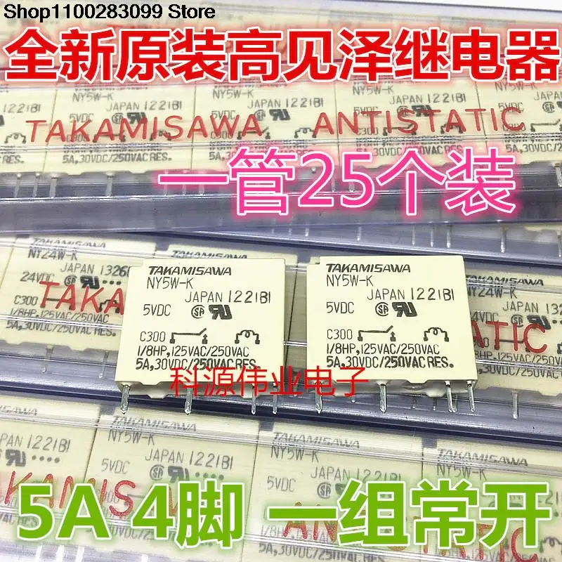 

5 штук Φ 5VDC NY5W-K 24VDC PLC