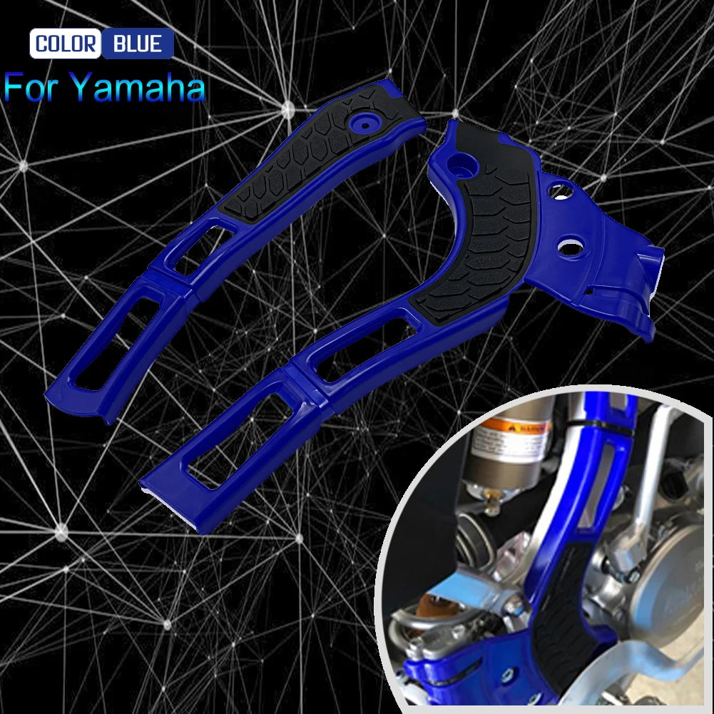 Для Yamaha YZ WR 125 250 250X YZ125 YZ250 YZ250X WR125 WR250 2006-2022 мотоциклетная X-образная рамка, защитная крышка, мотокросс
