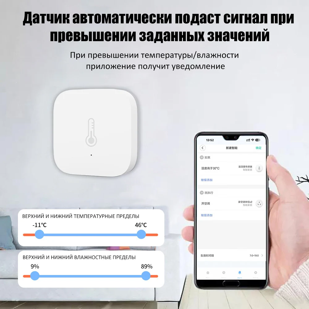 Датчик температуры Aqara ZigBee, умный датчик давления и влажности, помощник для умного дома, работа с приложением Aqara, приложение Mi Home Homekit (art.: 3920cf84fec4f) - 3920cf84fec4f