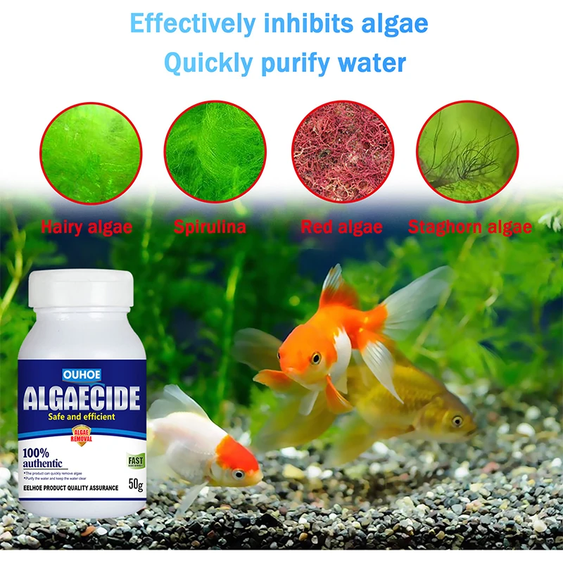 

50G Aquarium Algaecide Water Algae Control Fish Tank Moss Remover Cleaning Tools Fish Aquatic Pet Supplies Pet Products