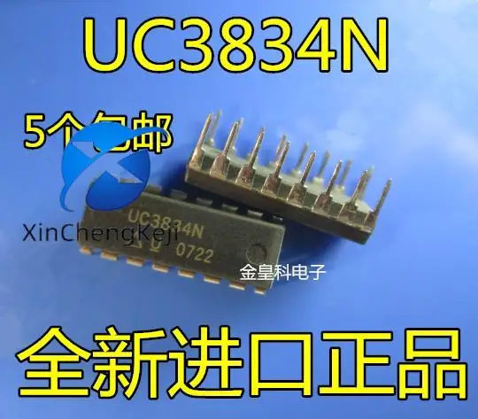 2pcs original new UC3834N low dropout voltage regulator IC DIP16 pin circuit electronics