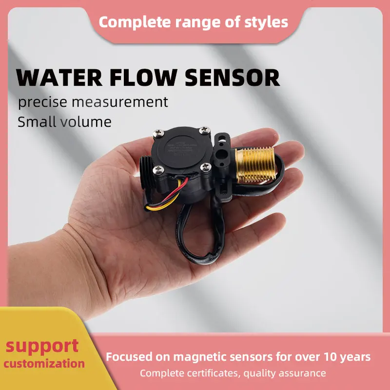 DC5-24V датчик расхода воды Hall 1-30 л/мин
