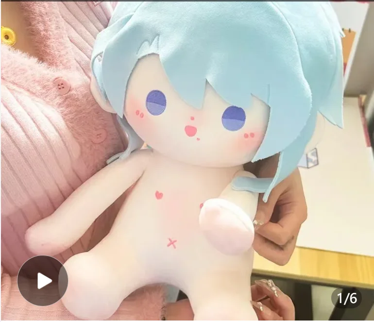 Аниме Genshin Impact Kamisato Ayato Косплей 40 см мягкое тело платье одежда сидя осанка Подушка