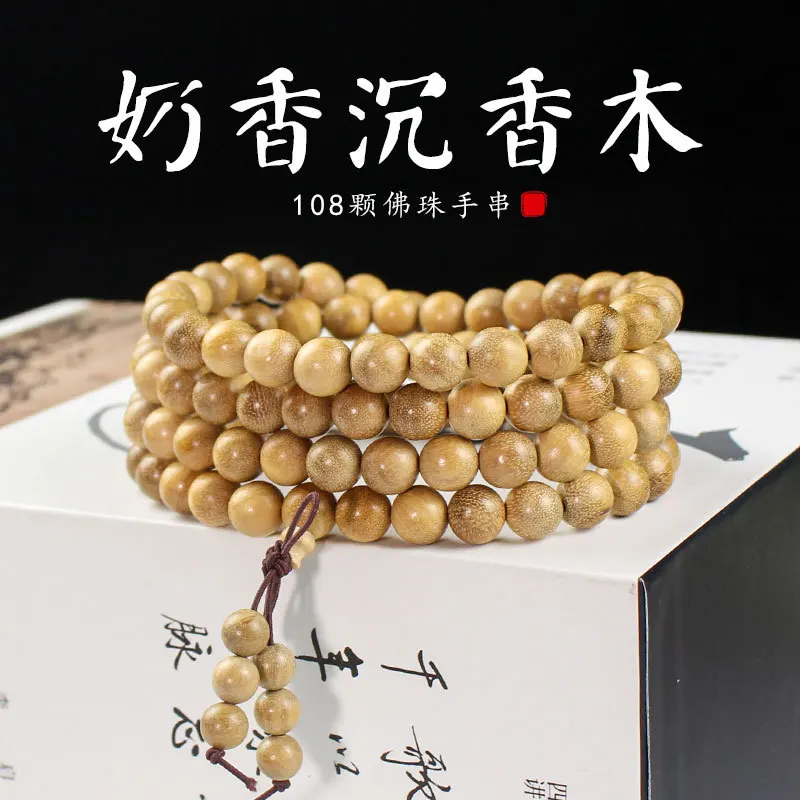 Оптовая продажа с фабрики аромат молока бусины Будды из дерева Eaglewood 108 шт. 1 0