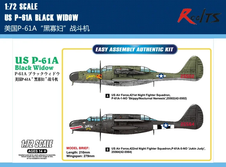 Hobbyboss 1/72 87261 Northrop P-61A Комплект модели в масштабе черной вдовы