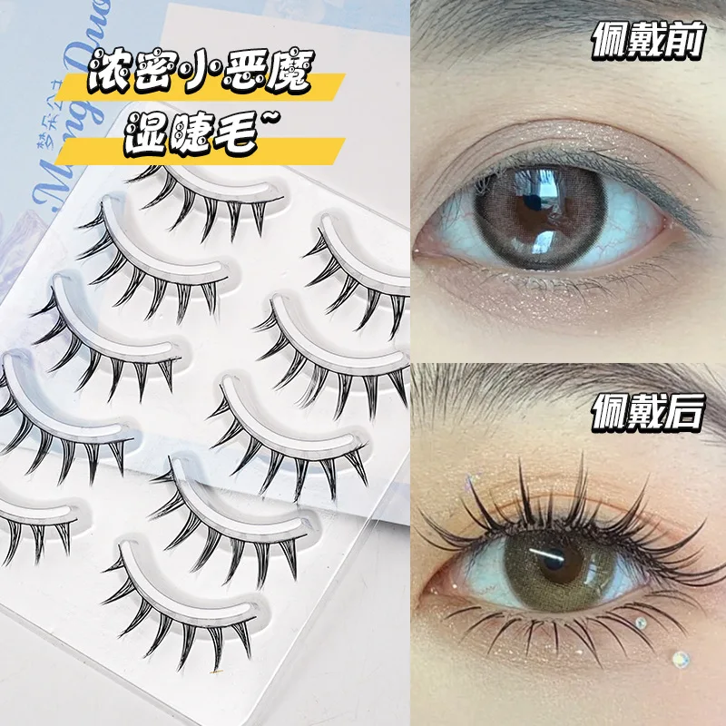 

New Natural Manga Lashes Soft Eyelashes Thick False Eyelashes Manga Eyelashes Daily Dating Lashes Makeup Products