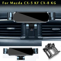 gravity bracket for mazda cx5 cx 5 kf cx 8 kg 2017 2021 2022 car styling bracket gps stand rotatable support mobile accessories