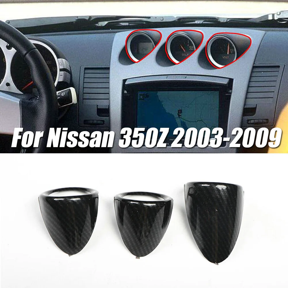 

3 шт., Обложка для Nissan 350Z 2003-2009