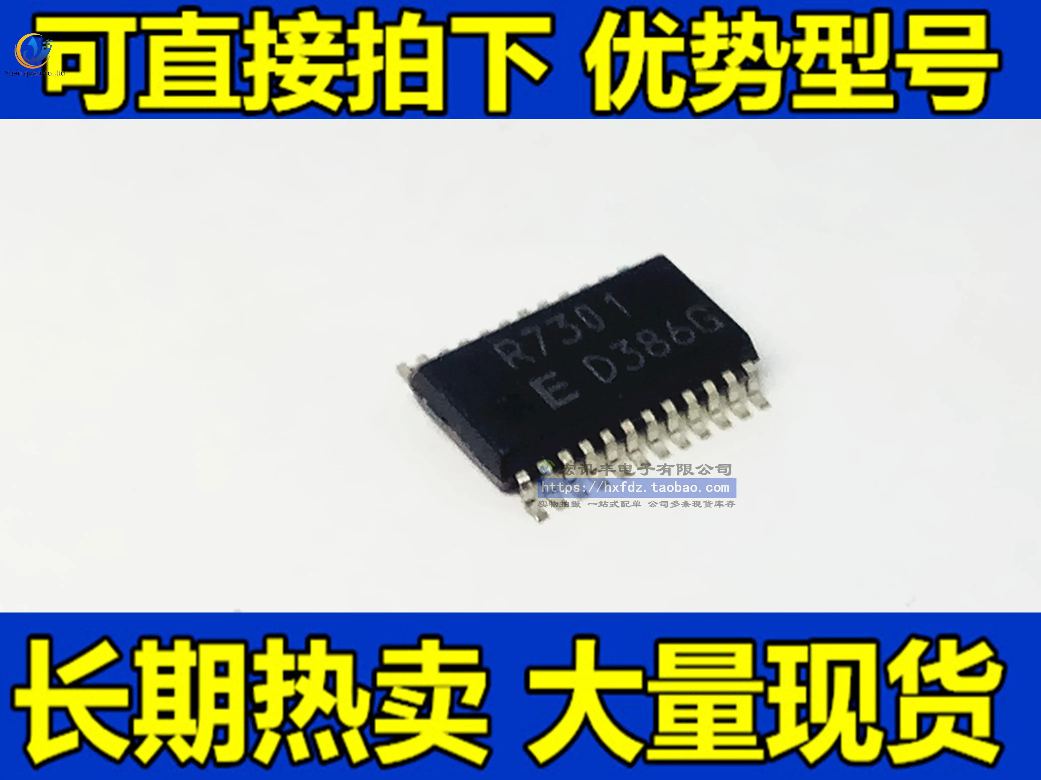 

10 шт., оригинальная новая модель R7301 RTC-7301SF SSOP24