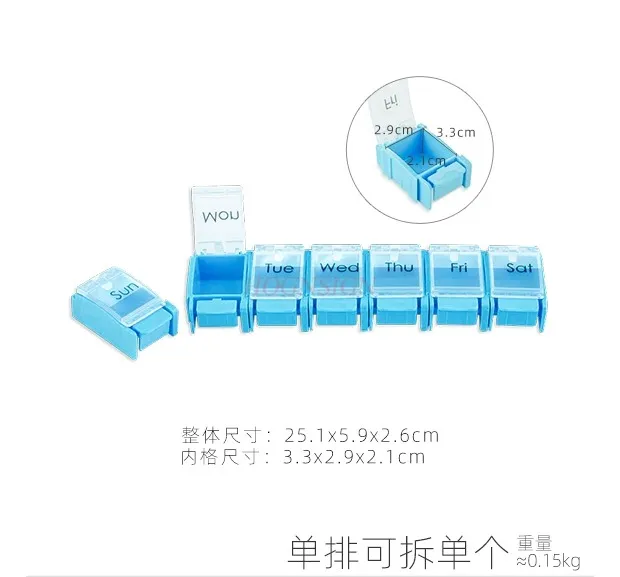 Портативная аптечка на 7-дневная для таблеток с лекарствами еженедельная