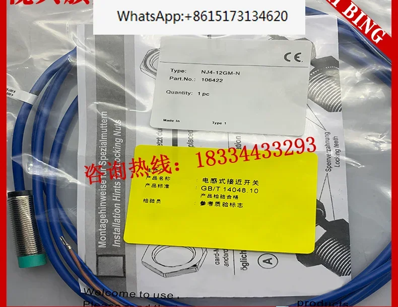 2 шт. Новый стоковый датчик искровой безопасности NJ4-12GM-N NJ2-8GM-N NJ2-12GM-N/5M