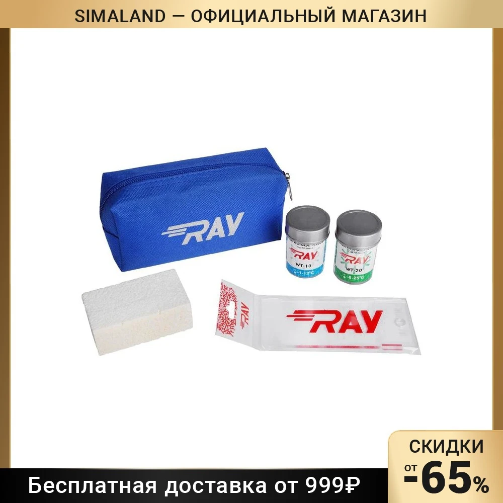 Мазь Держания Для Лыж Купить