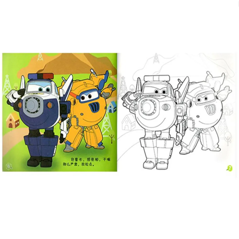 Альбом для рисования Супер Крылья экшн-фигурки самолеты цветные рисунки простые