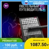 Изображение товара 0