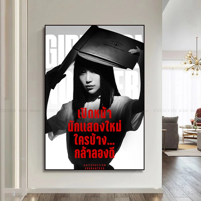 Рисунок 2 - Самоклеящаяся картина для бара