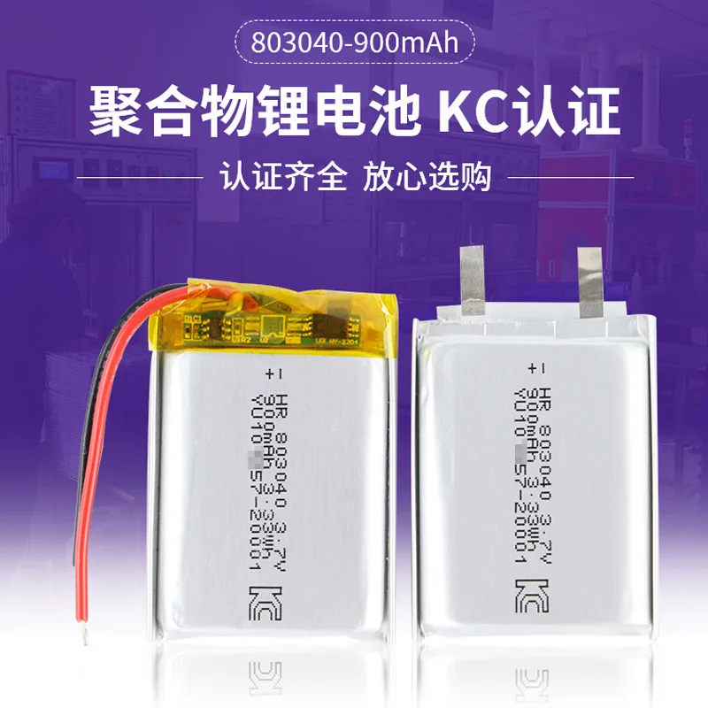 Купите больше дешевых игрушечных динамиков с сертификатом KC 803040 9001000 мАч