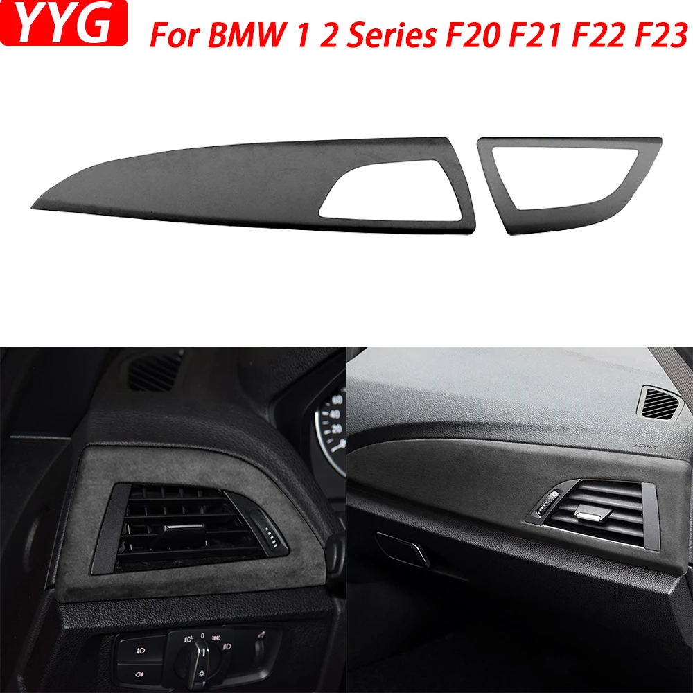 Замшевая обмотка для панели приборной декоративный чехол аксессуары украшения