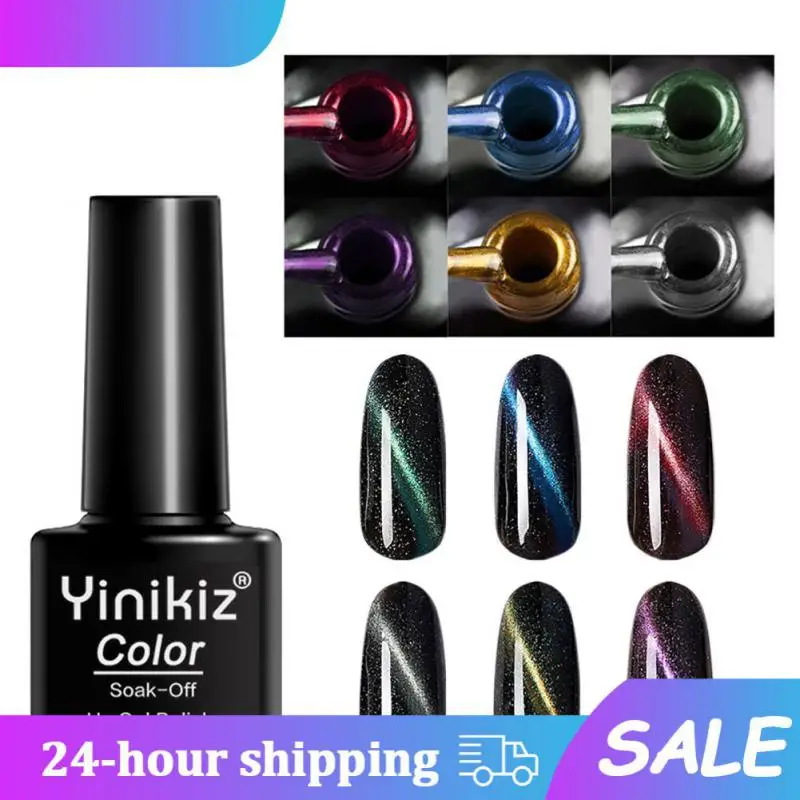 Гель-лак для ногтей полуперманентный с эффектом УФ-излучения, TSLM1, 8 мл