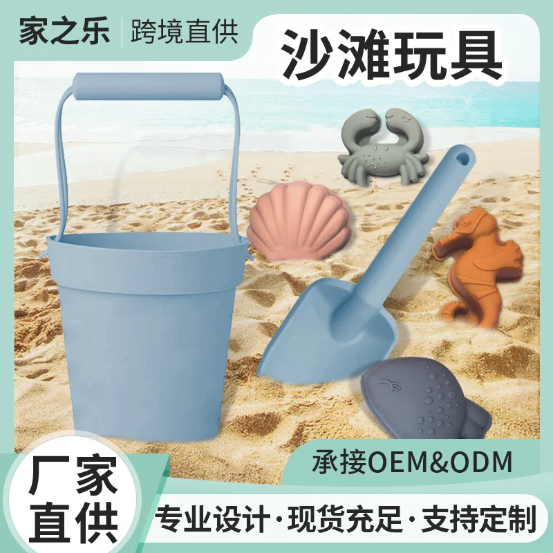 

children's toy baby plaything Bucket type bathing and water playing sand gel beach set