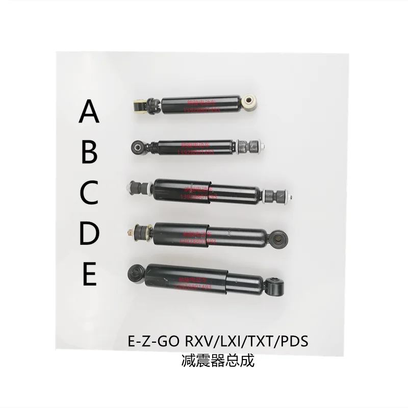 Задний амортизатор EZGO Ball Cart для осмотра достопримечательностей