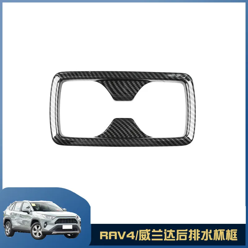 Для украшения заднего сиденья рамы водяной чашки Toyota RAV4/Willanda