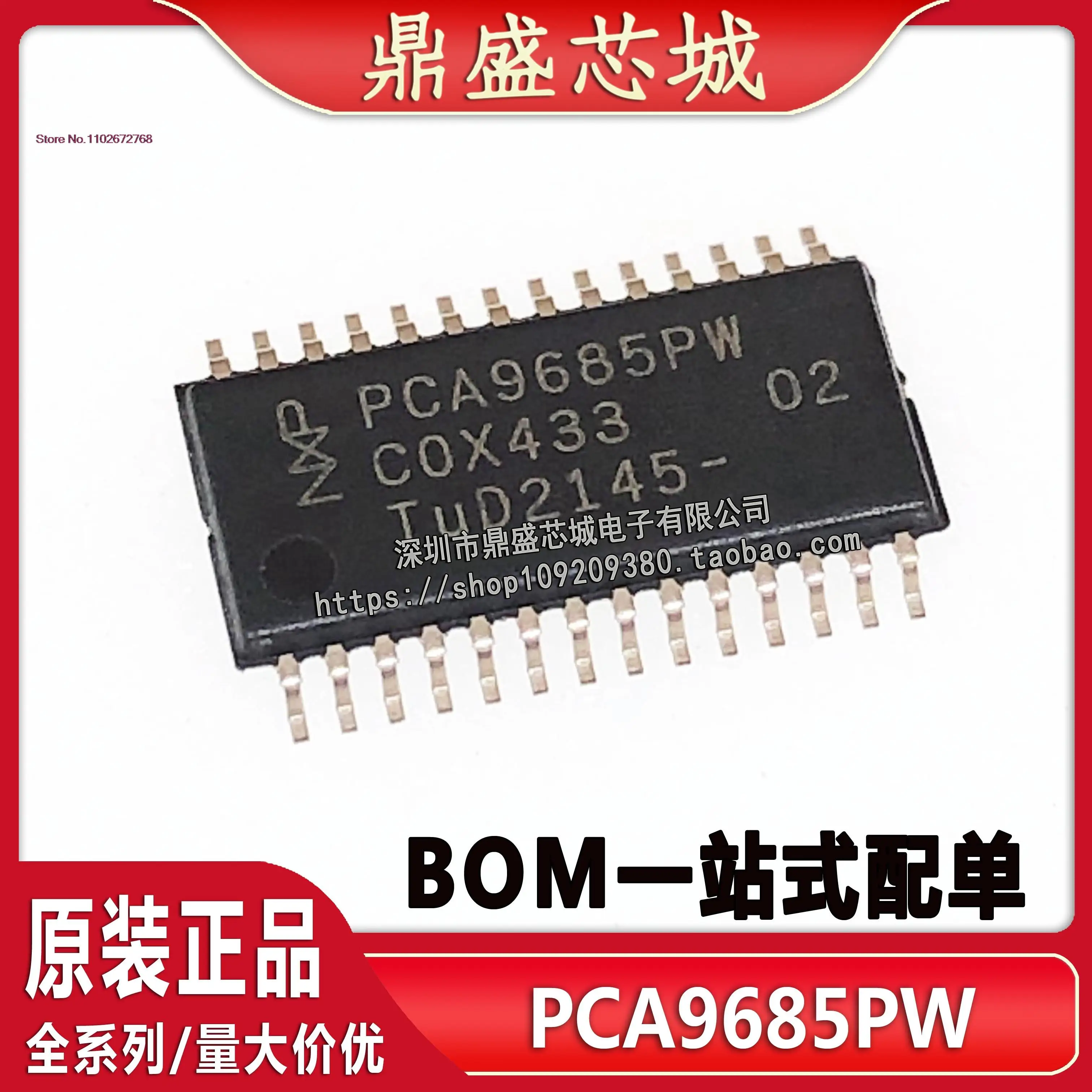 

Фотообои PCA9685PW PCA9685