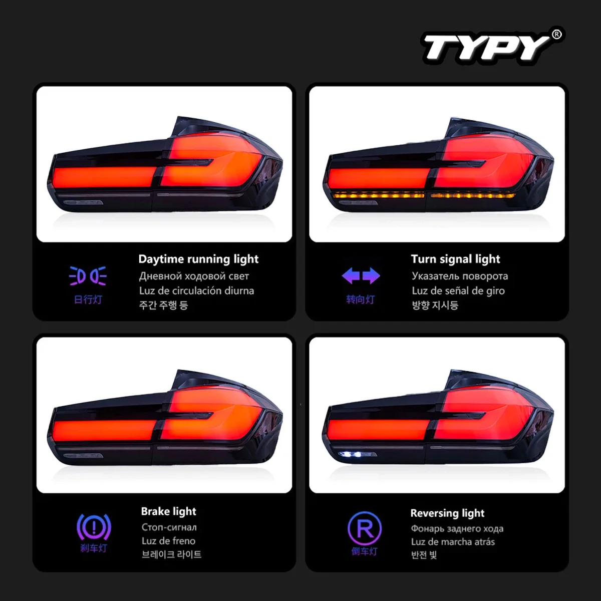 Задняя фара TYPY для BMW F30 F35 светодиодный Tail светильник 2013-2018 320i 325i 330i Plug And Play