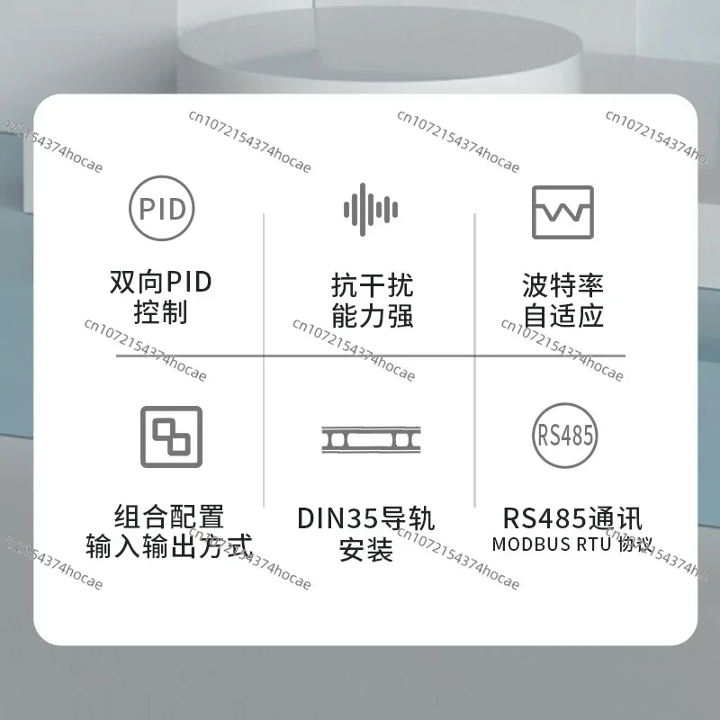 Многоканальный интеллектуальный модуль контроля температуры 485modbus связи 24 в