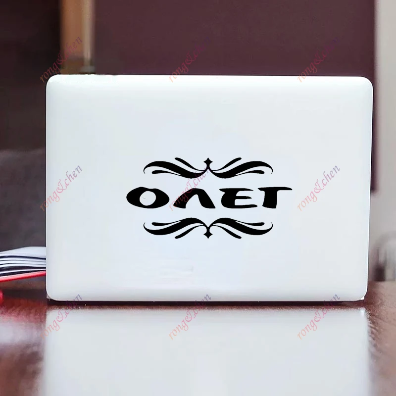 Забавная наклейка на автомобиль Oleg для автомобиля мотоцикла гоночного шлема