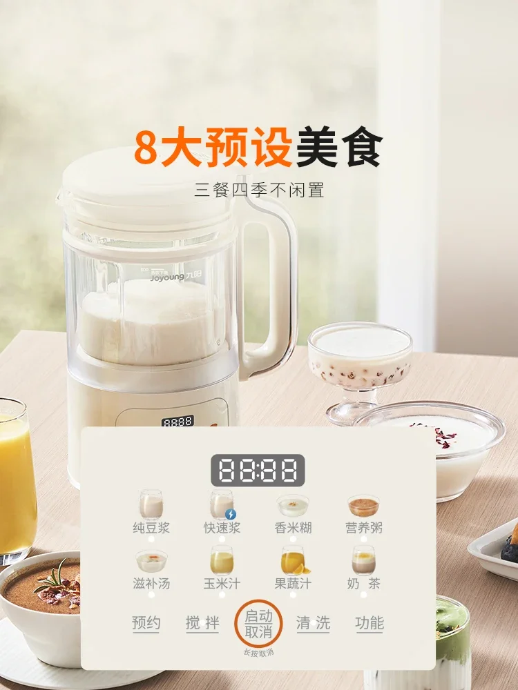 Joyoung светильник устройство для создания соевого молока со звуковой разрывной