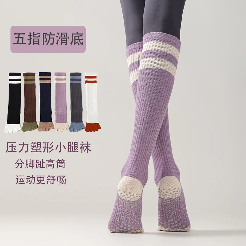 Новые длинные носки для йоги компрессионные с рукавами до икры нескользящие