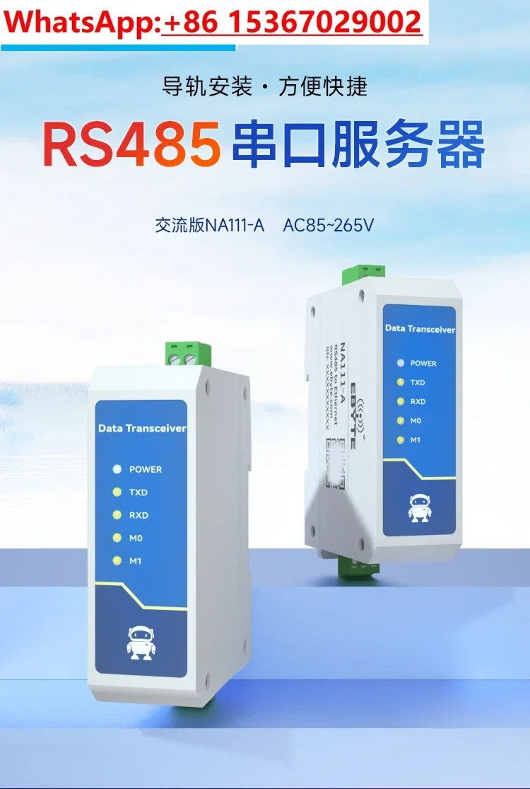 Встроенный сервер с прозрачным последовательным портом RS485 к Ethernet RJ45