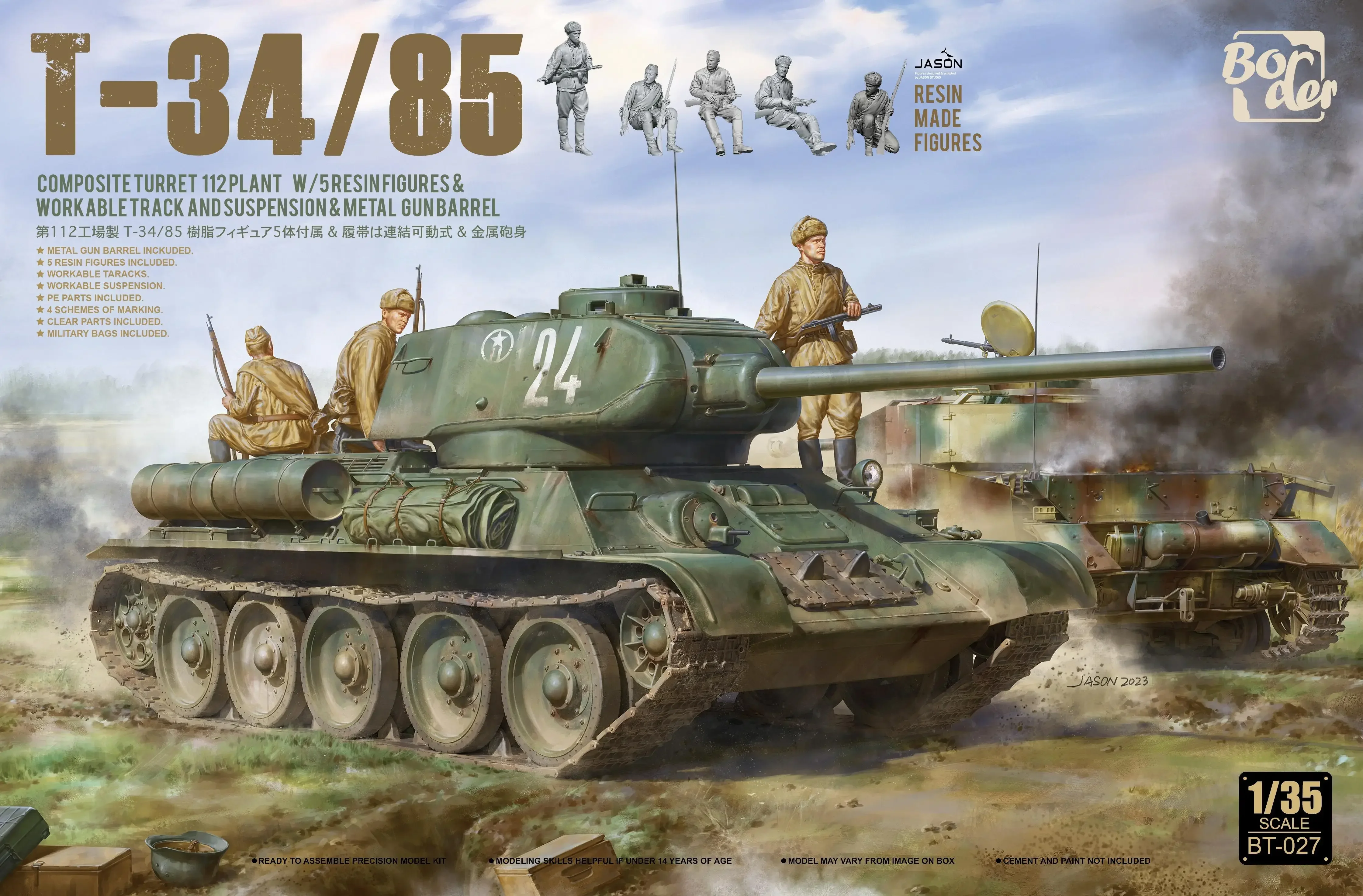 Бордюр BT-027 1/35 T-34/85 КОМПОЗИТНЫЙ TURRET 112PLANT W/5RES&amp WORKABLETRACK&ampMETAL