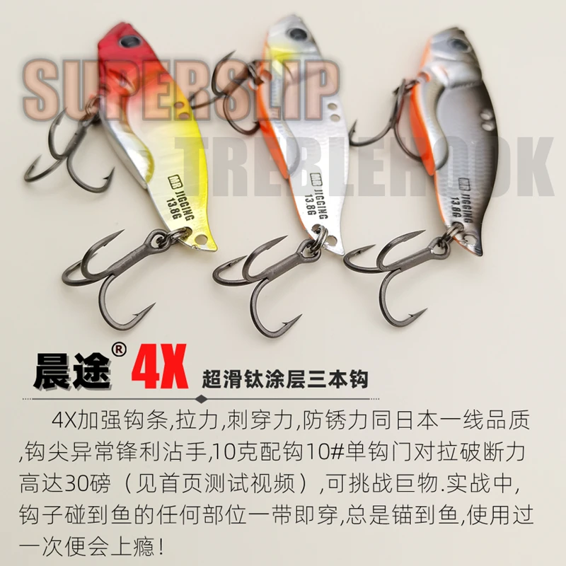 Фото Рыболовная приманка Mr JigginG, новый дизайн Vib, 4,8 г, 7 г, 10 г, 13,8 г, 18 г, вибрационная раковина, приманка для плавания, металлическая джиг-ложка, воблер, сом, окунь, форель №4