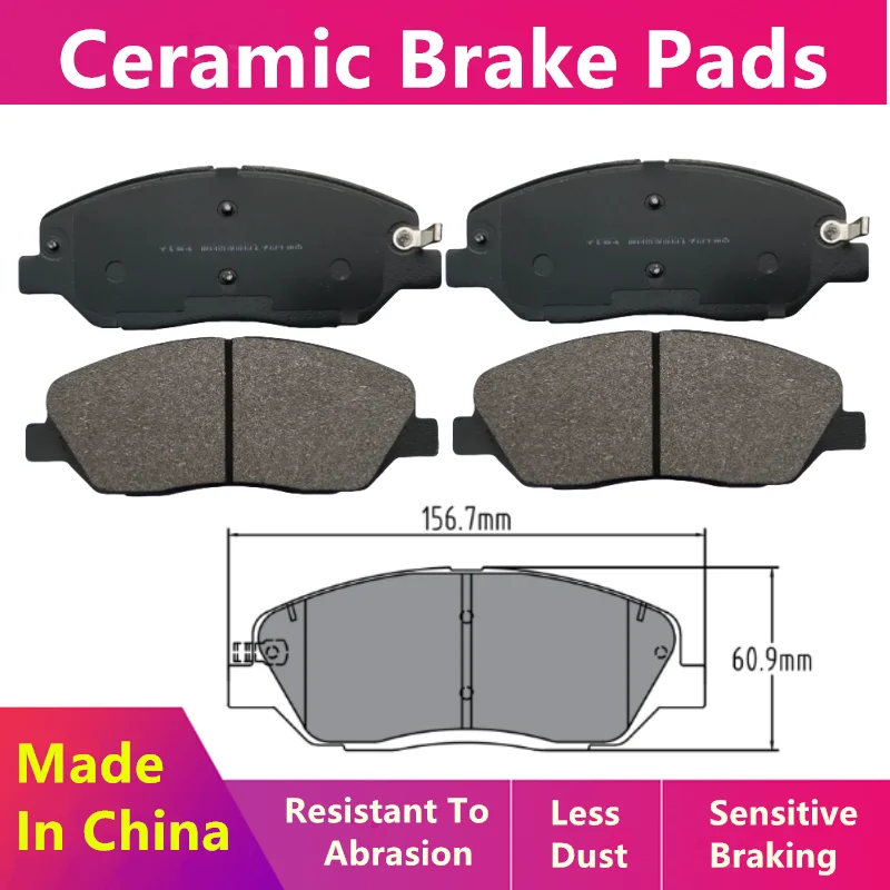 Для Hyundai Gree New Shengda (Dm) Lorence (Bh) Новые передние тормозные колодки (Cm)/автозапчасти D1202