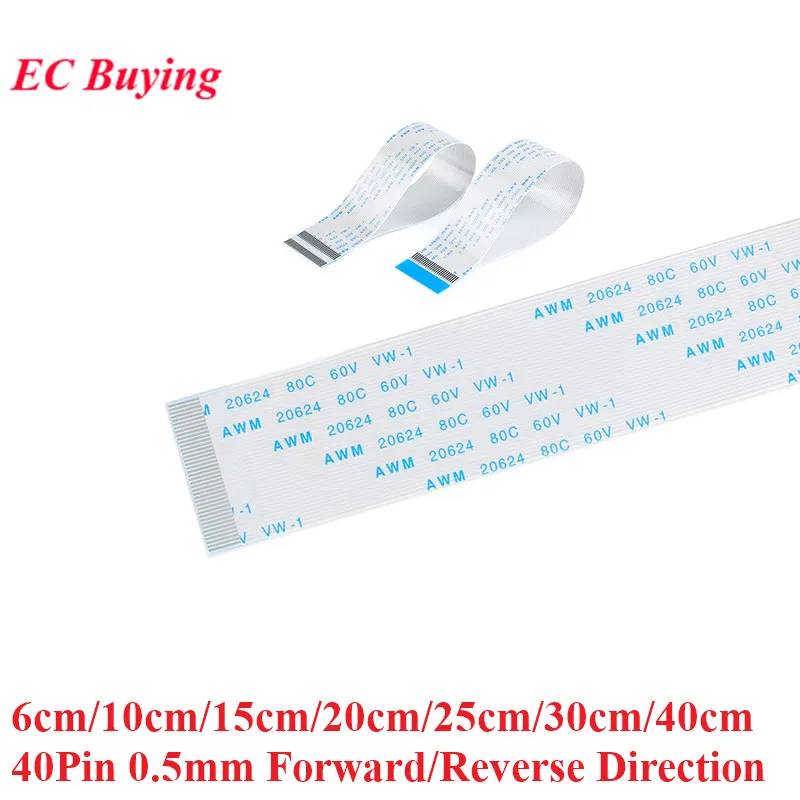 5 шт. FPC/FFC 40Pin лента гибкий плоский кабель шаг провода 0,5 мм 6/10/15/20/25/30/40 см длина прямого обратного направления коннектор