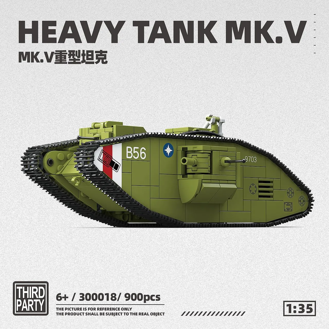 Фото 900 шт. Британская бронеавтомобиль MK.V 1917, военный строительный комплект времен Второй мировой войны для показа, коллекционный подарок для любителей истории №1
