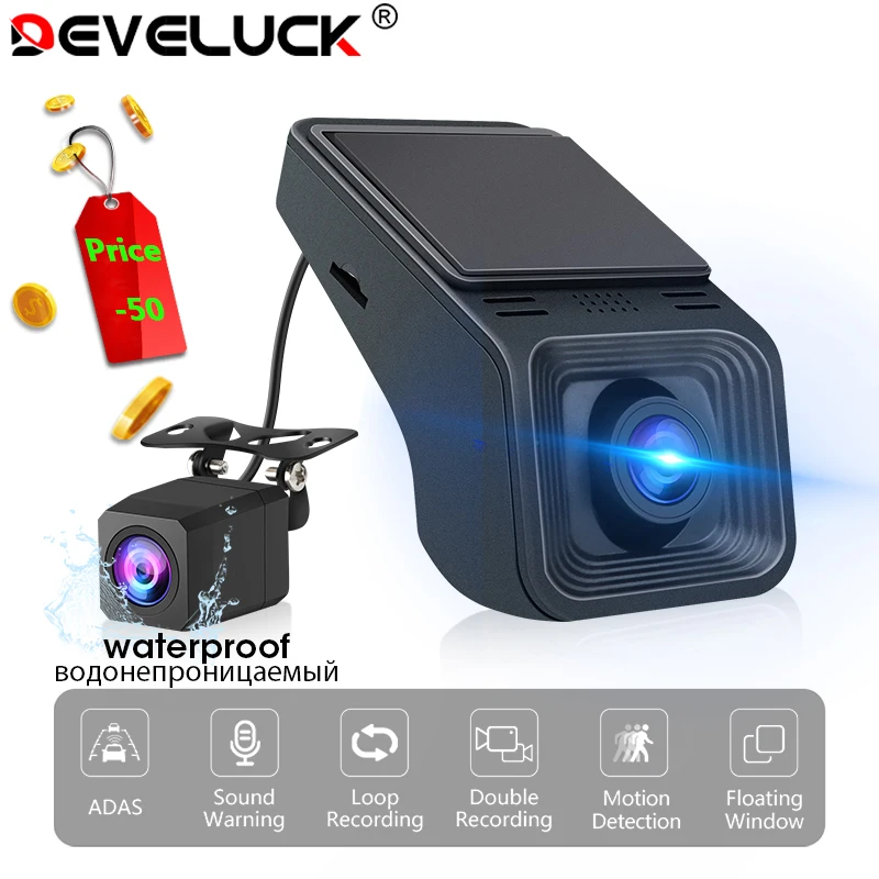 

Develuck USB ADAS Full HD Car DVR Dash Cam For DVD Android Player Navigation Head Rear - View Camera Voice Alarm Video Recording