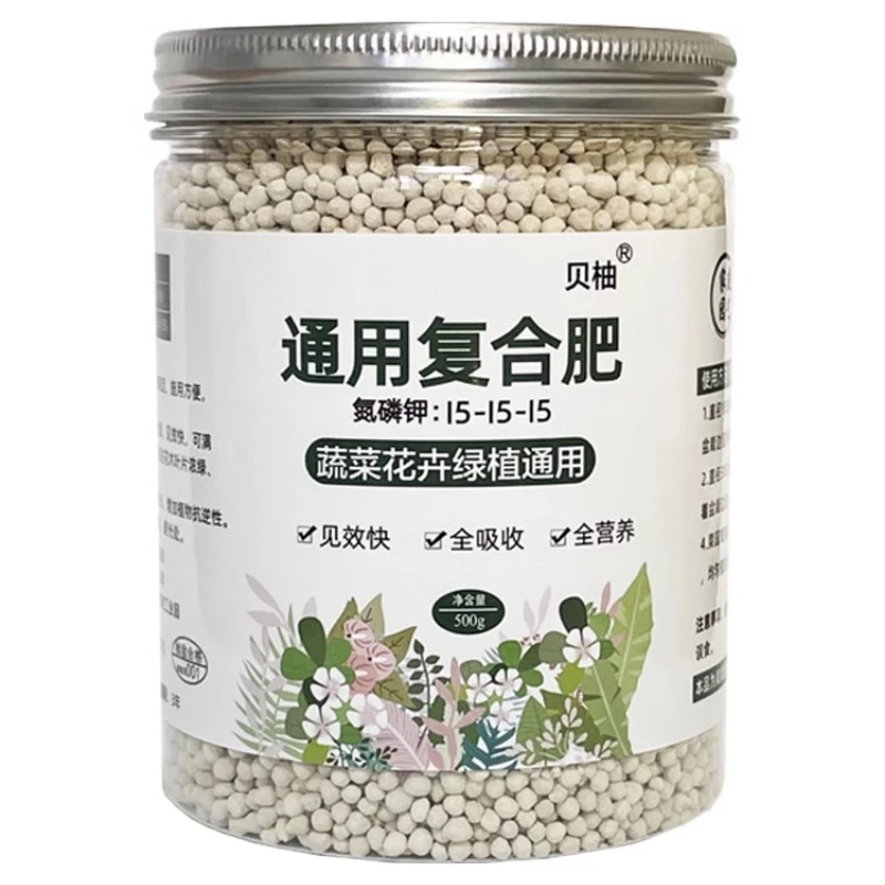 Композитное удобрение сельскохозяйственная посадка растений в горшках фолиевое
