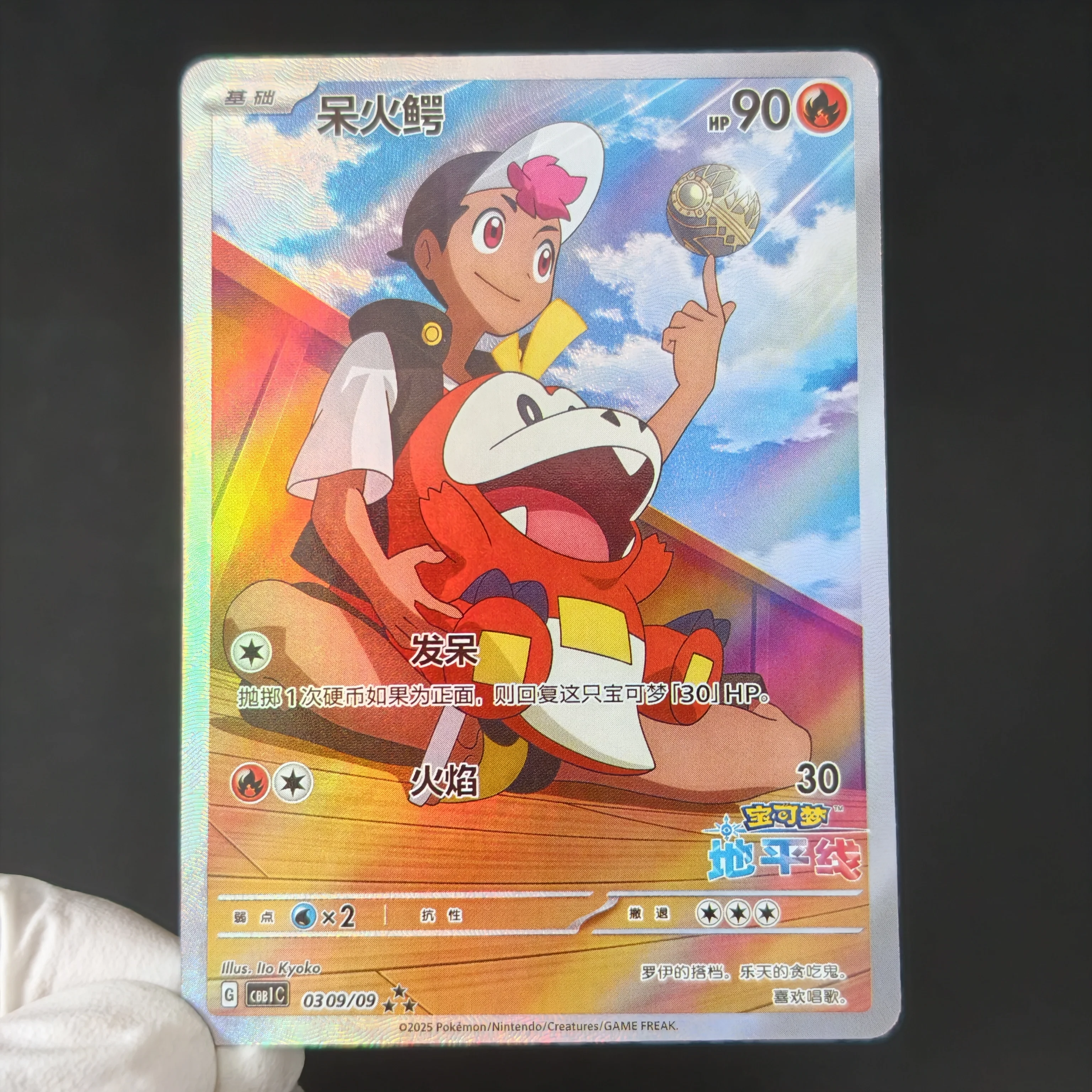 Фото Коллекционные карты Pokemon (PTCG) Proxy/PTCG: Китайское золотое издание, руководство для игроков, карты с текстурой Holo (Defiant Headband, Floragato, Crocalor, Serigaze) №2
