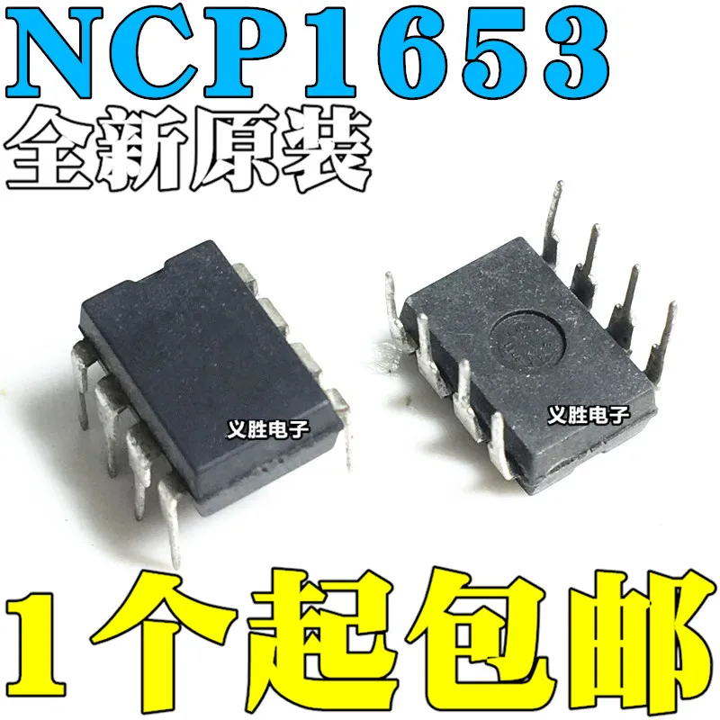 

10PCS/LOT NCP1653 NCP1653A 8 DIP-8