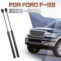 car engine cover supports struts rod front bonnet hood lift hydraulic rod strut spring shock bar for ford f 150 2005 2008