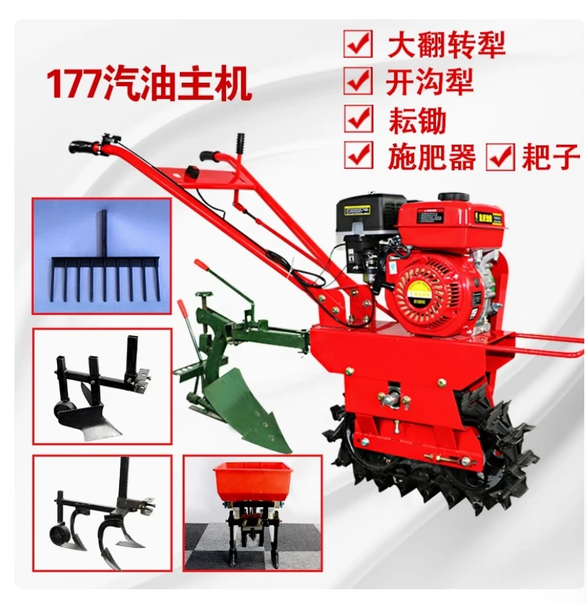 культиваторы мини-сельское хозяйство сельскохозяйственное оборудование