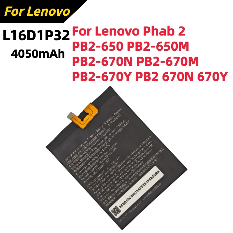 Фото Высококачественная батарея L16D1P32 4050 мАч для Lenovo Phab 2, Phab 2 PB2-650, PB2-650M, PB2-670N, PB2-670M, PB2-670Y, PB2 670N, 670Y №3
