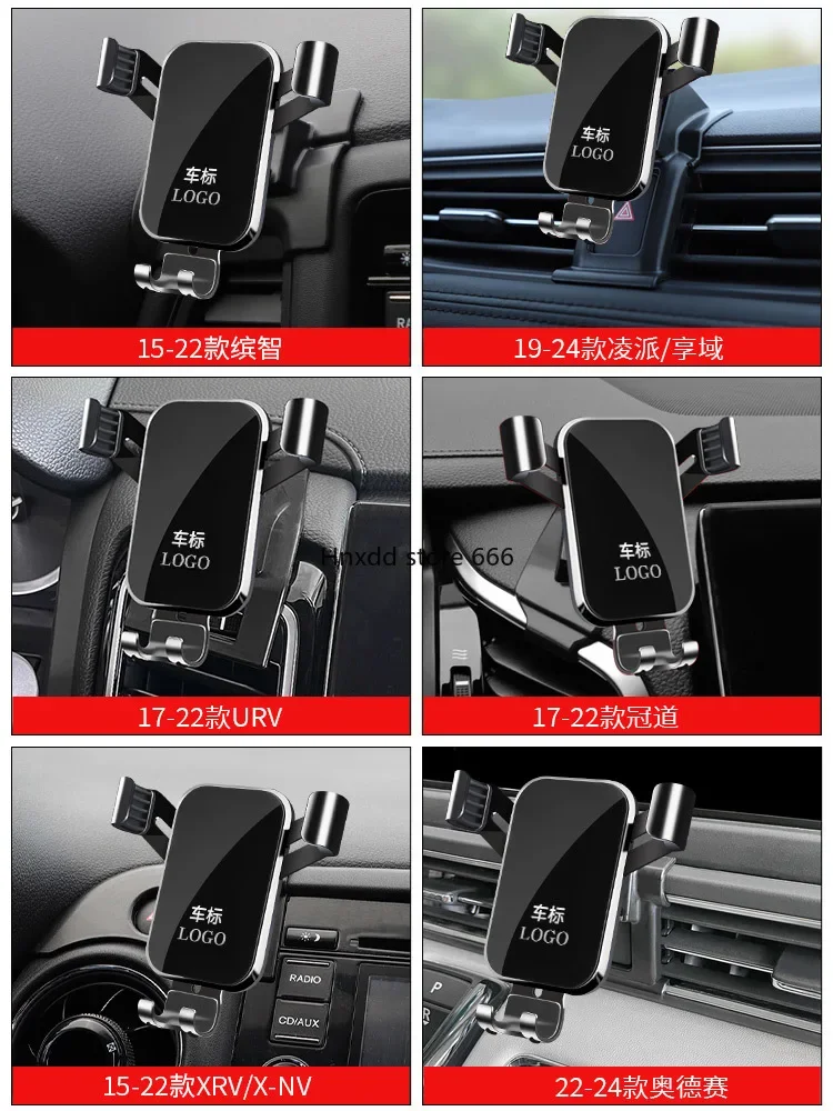 Держатель для автомобиля Honda Bizhi Guandao Lingpai