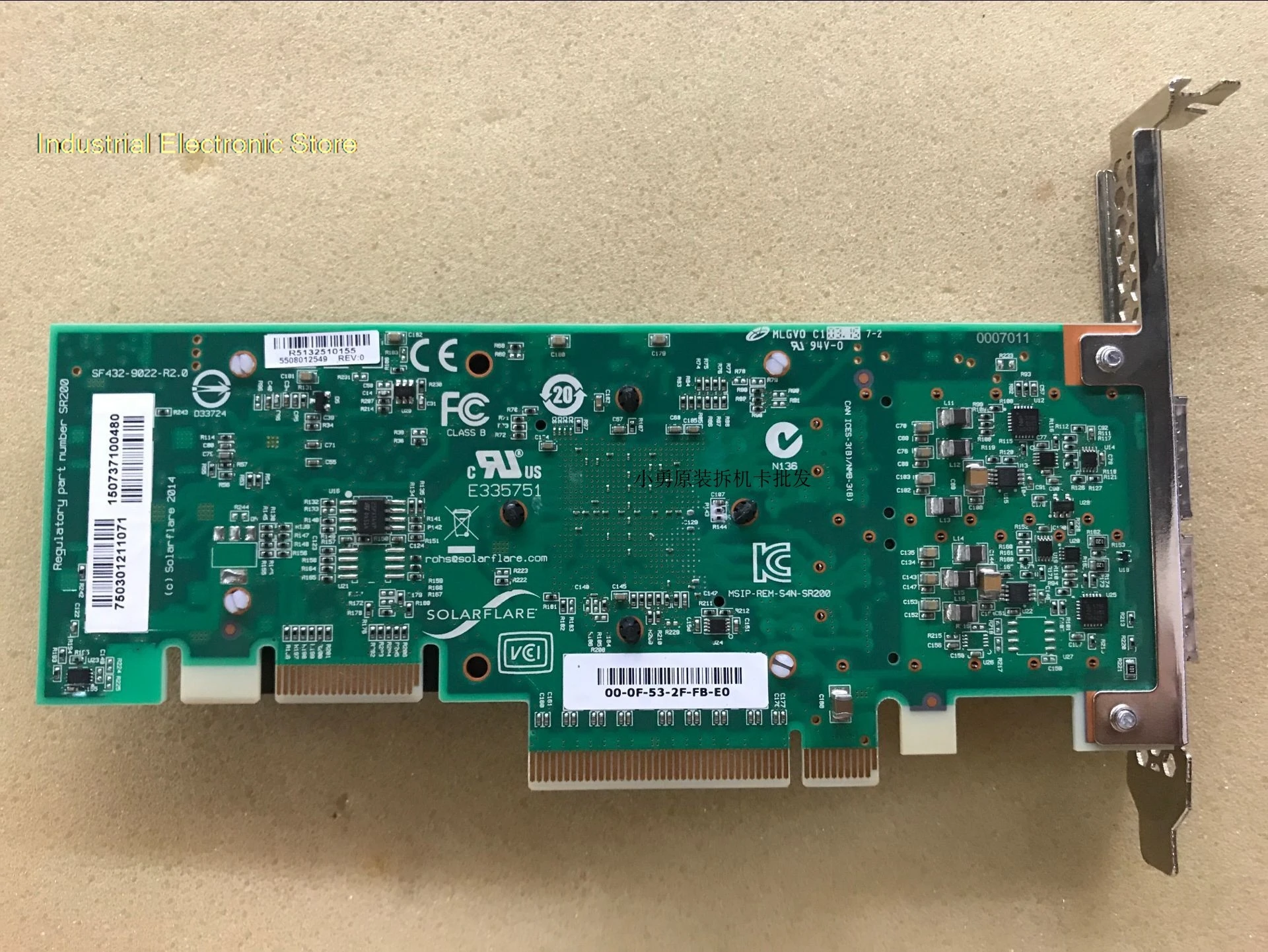 Для двухпортовой 10-гигабитной оптической сетевой карты Solarflare SFN7142Q QSFP+ 40G