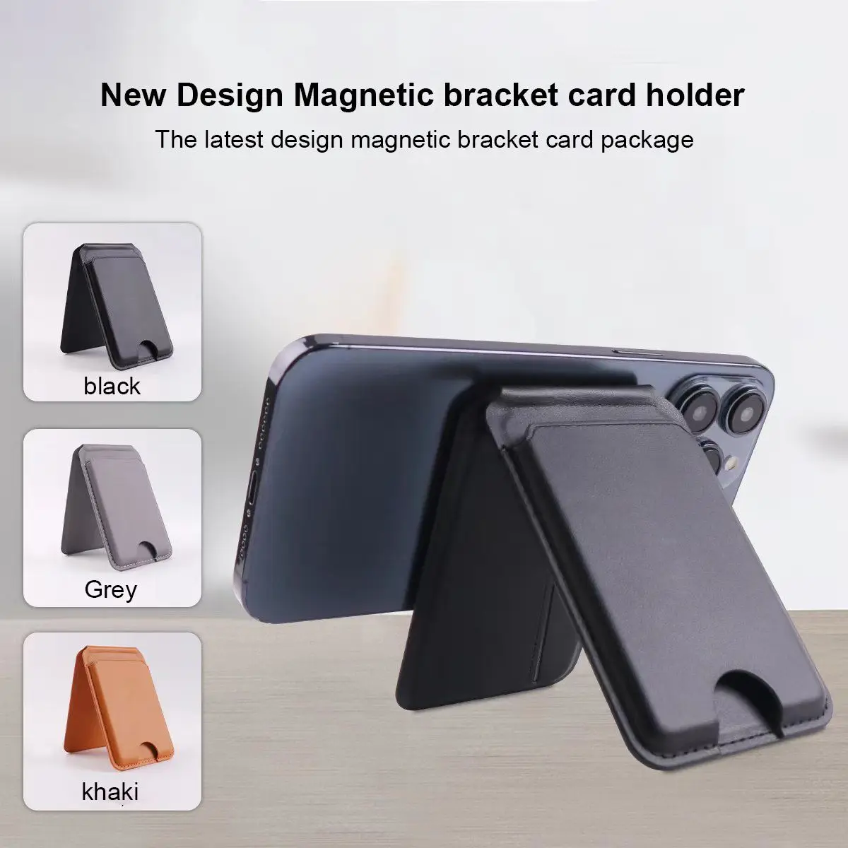 Подходит для Apple iPhone12 13 14 15 Por Max Plus Магнитный держатель карт MagSafe складной и