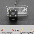Фиксированная или динамическая траектория камера заднего вида для Mercedes Benz B Class W246 B200 B180 B220 B250 2012  2018 монитор парковки автомобиля